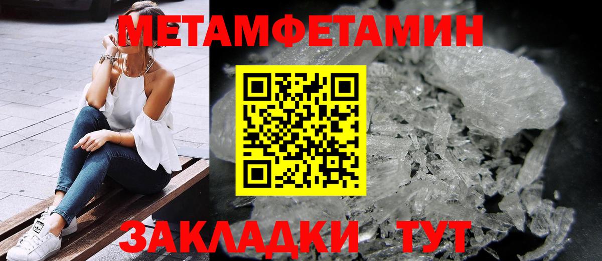 Amphetamine  Amphetamine VHQ  АМФЕТАМИН  Вход с VPN  Коркино 