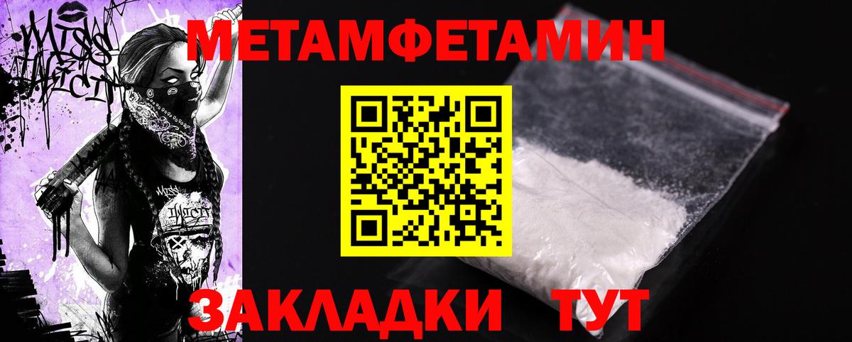 Amphetamine 97% Коркино