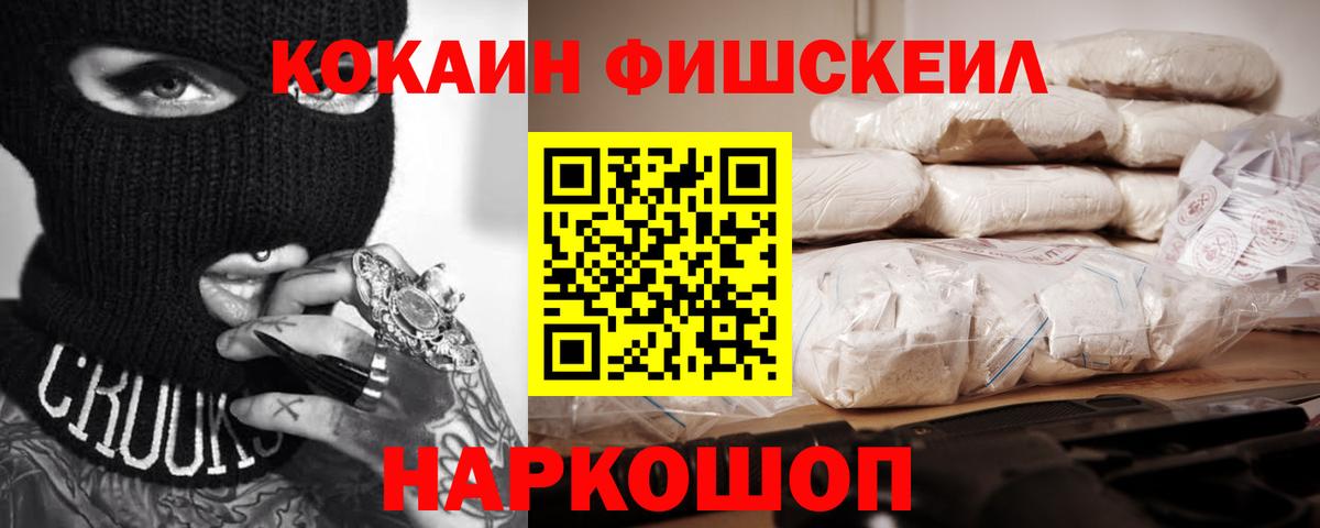 COCAIN Колумбийский  КОКАИН 98%  купить  сайты  Коркино  Вход с VPN 