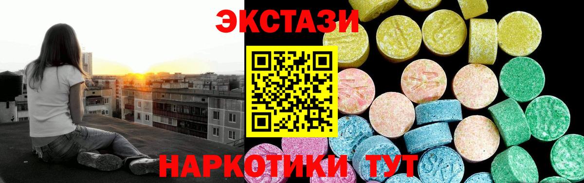 МДМА  Экстази  Меф   Каннабис  Вход с VPN  Коркино  Гашиш  ГАШ 