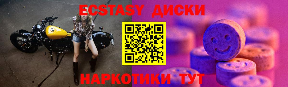 Коркино  ссылка на мегу маркетплейс  наркота  Вход с VPN  ЭКСТАЗИ  ЭКСТАЗИ круглые 