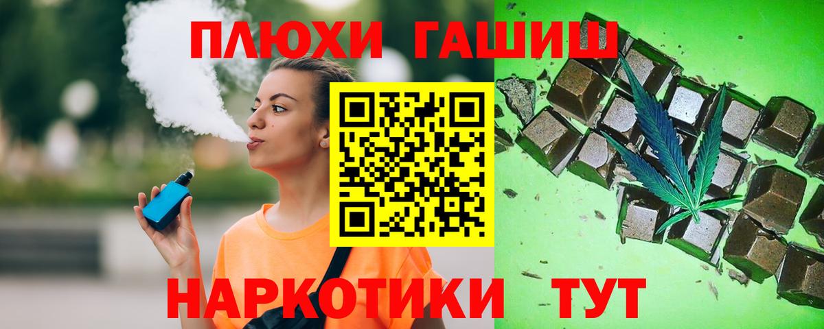 ГАШ ice o lator Коркино