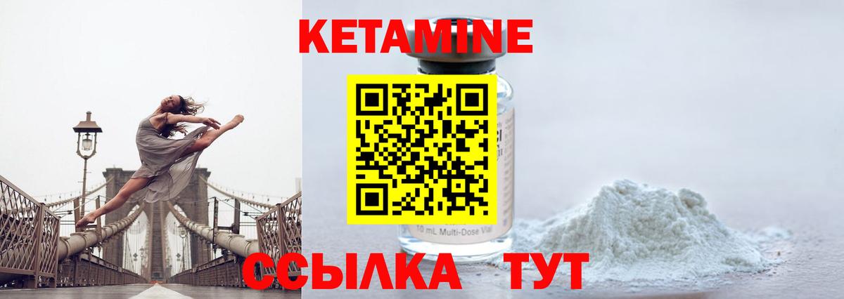 Коркино  КЕТАМИН ketamine  МЕГА онион  Вход с VPN  Кетамин ketamine 