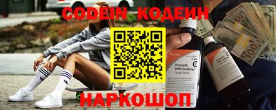 марки nbome Комсомольск-на-Амуре