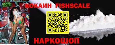 стафф Кинель
