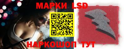 марки nbome Комсомольск-на-Амуре