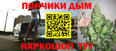марки nbome Комсомольск-на-Амуре