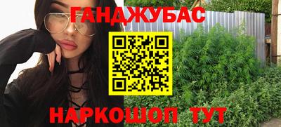 героин Конаково