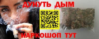 стафф Кинель