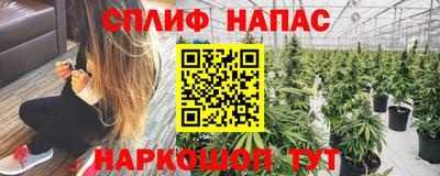 марки nbome Комсомольск-на-Амуре