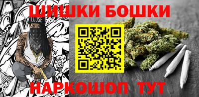 стафф Кинель