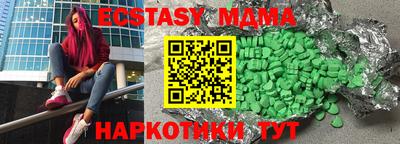 стафф Кинель