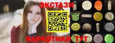марки nbome Комсомольск-на-Амуре