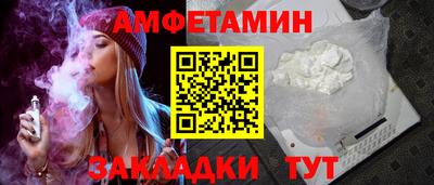 стафф Кинель