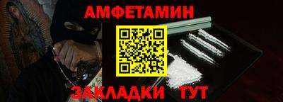 стафф Кинель