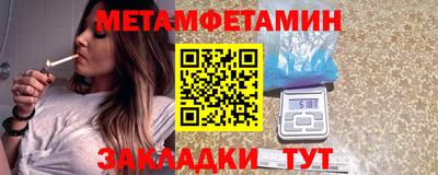 марки nbome Комсомольск-на-Амуре
