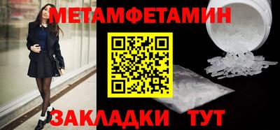 стафф Кинель