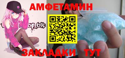 марки nbome Комсомольск-на-Амуре