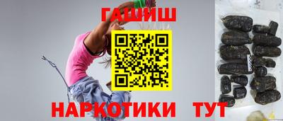 марки nbome Комсомольск-на-Амуре