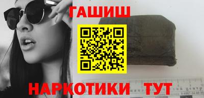 стафф Кинель