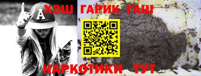 героин Конаково