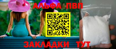 марки nbome Комсомольск-на-Амуре