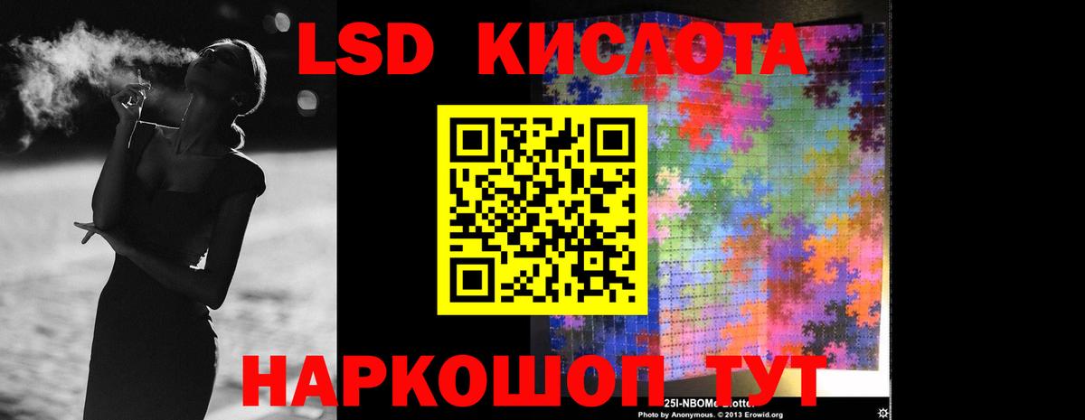 Коркино  ЛСД экстази кислота  Вход с VPN 