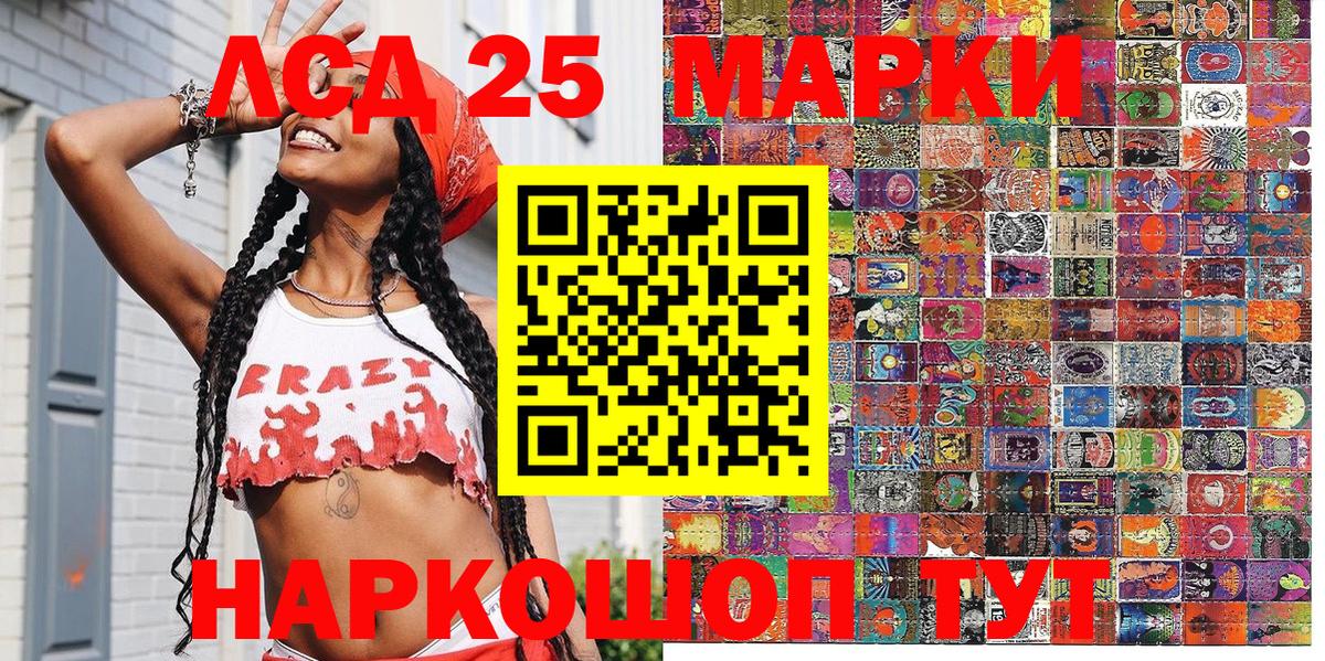 Марки N-bome 1,5мг Коркино