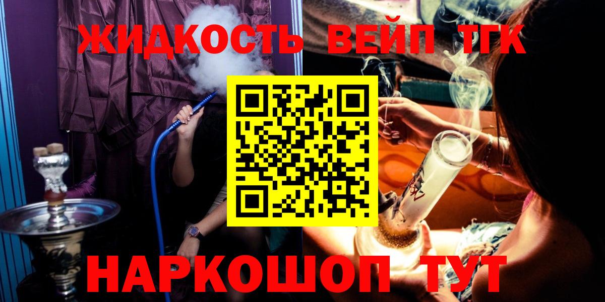 ТГК Wax Коркино